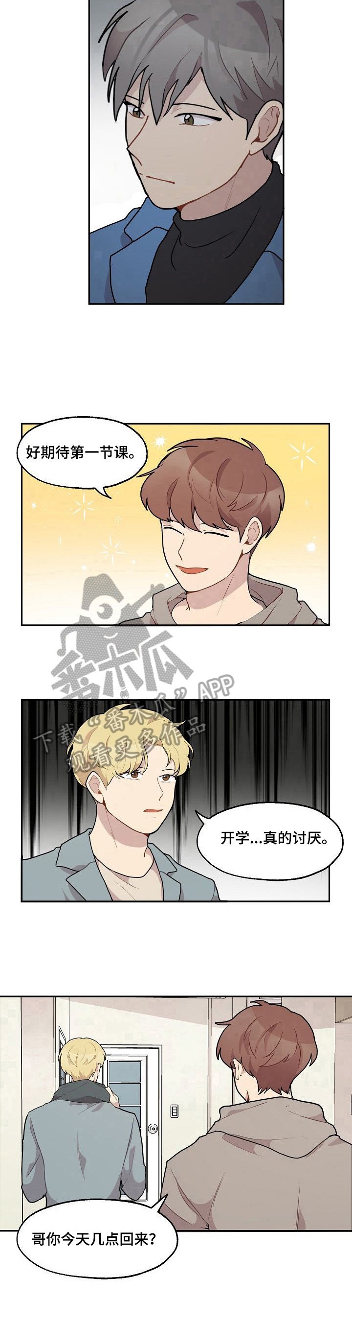 第22章：带走
