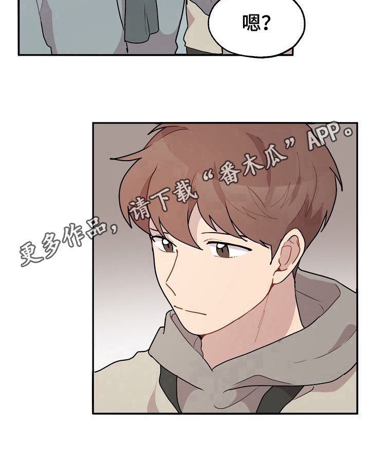 第23章：威胁