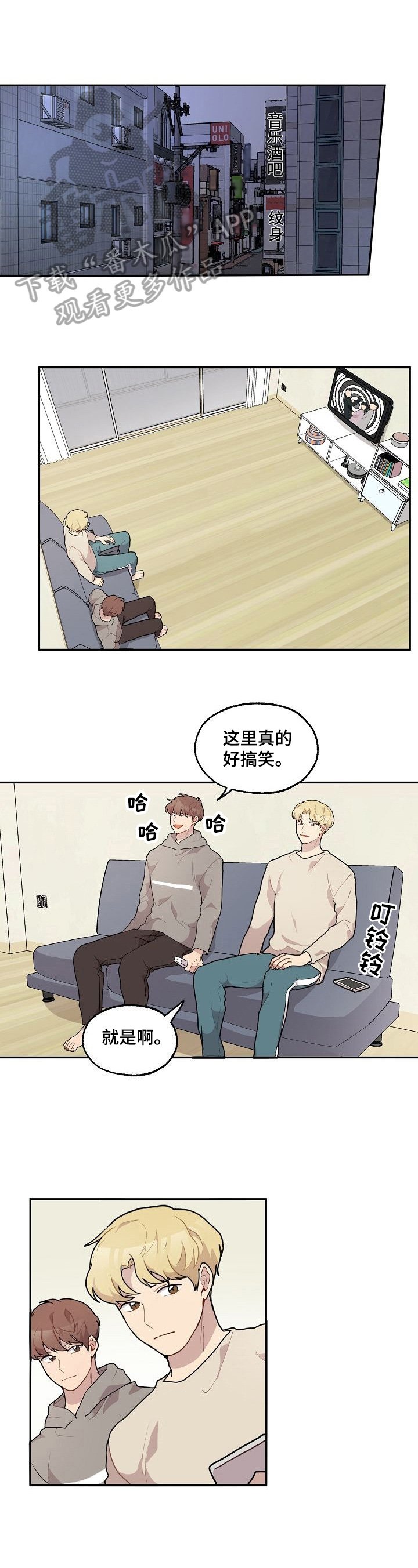 第24章：打人