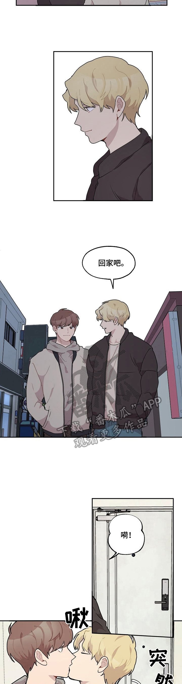 第25章：早有所感