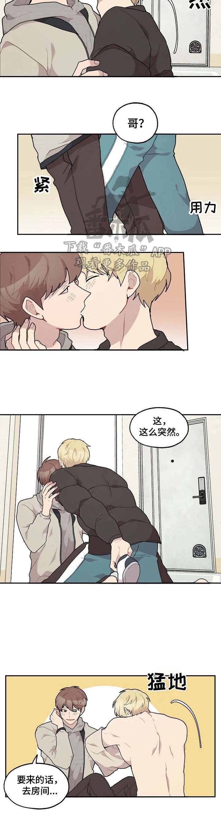 第25章：早有所感