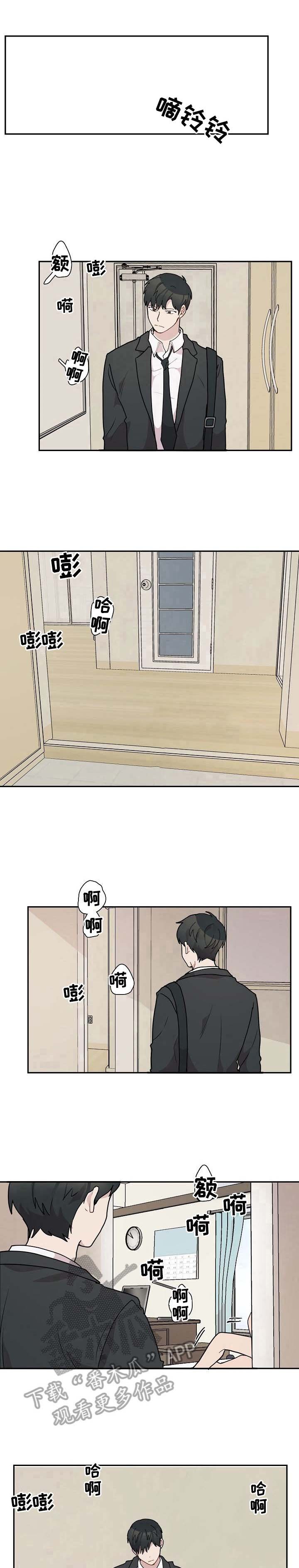 第25章：早有所感