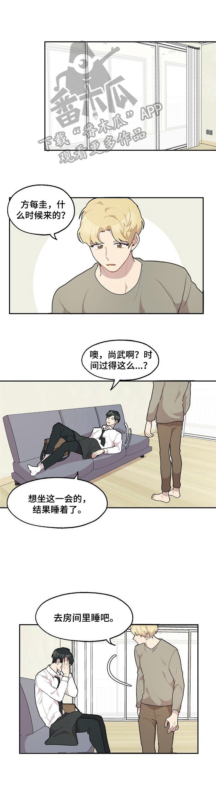 第26章：看电影