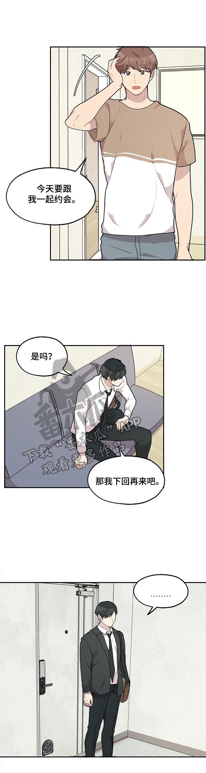 第26章：看电影