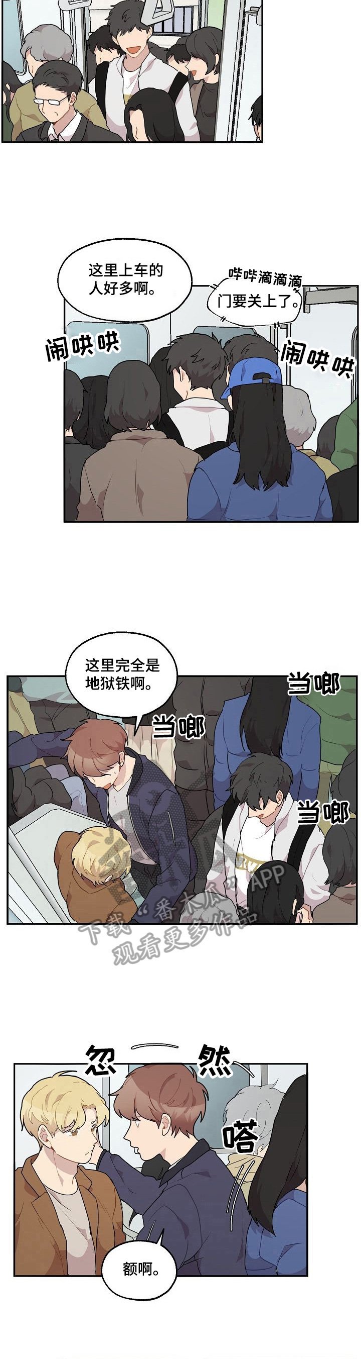 第26章：看电影