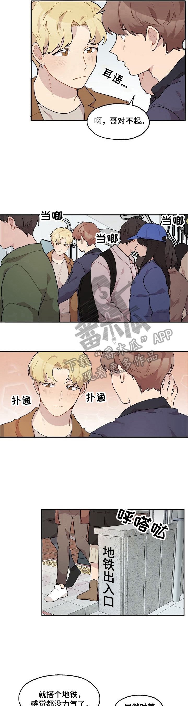 第26章：看电影