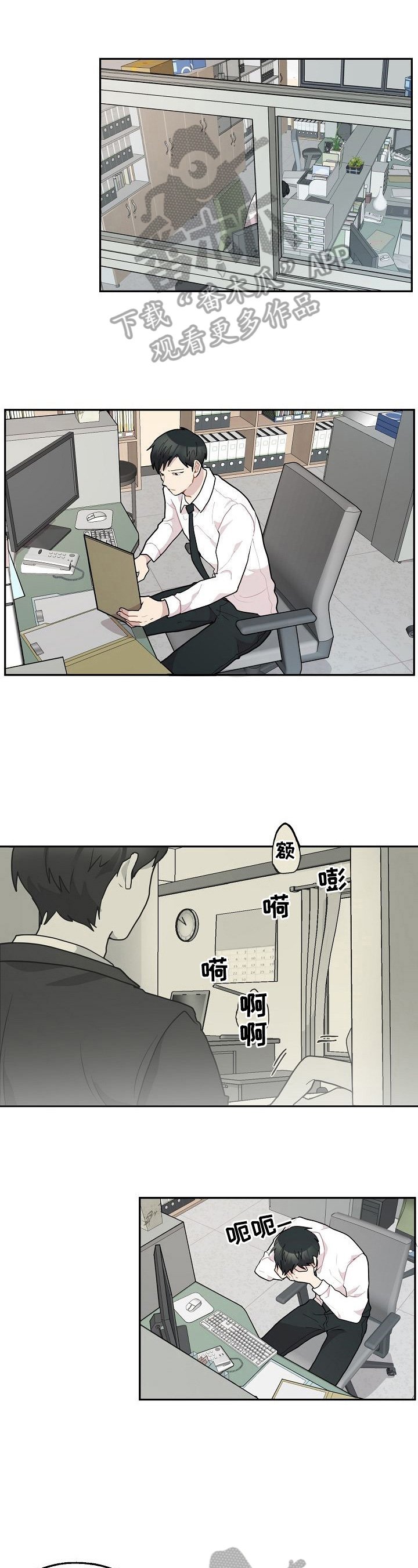 第27章：失恋