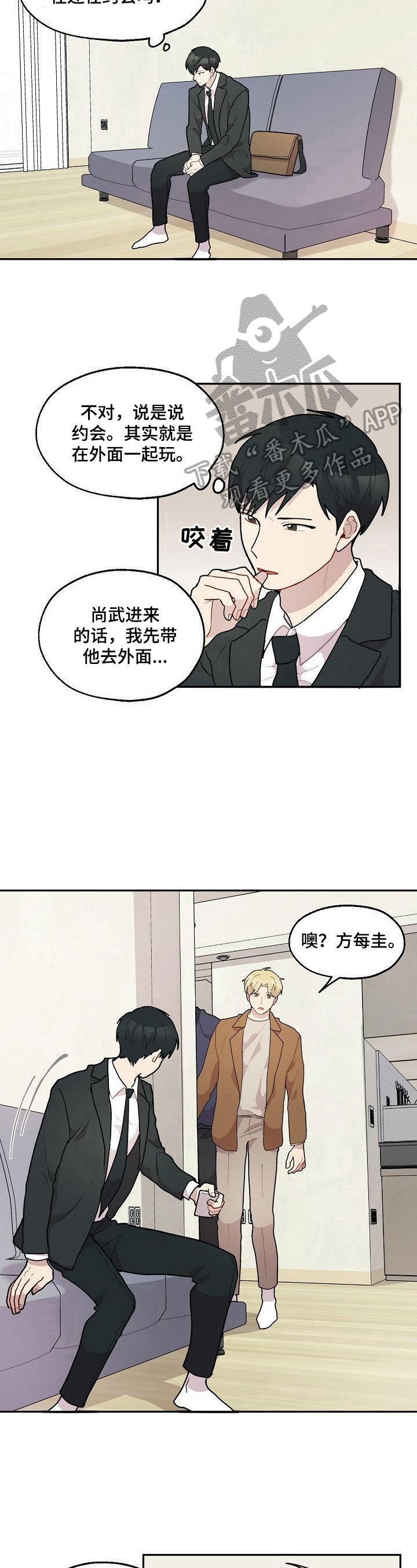 第27章：失恋