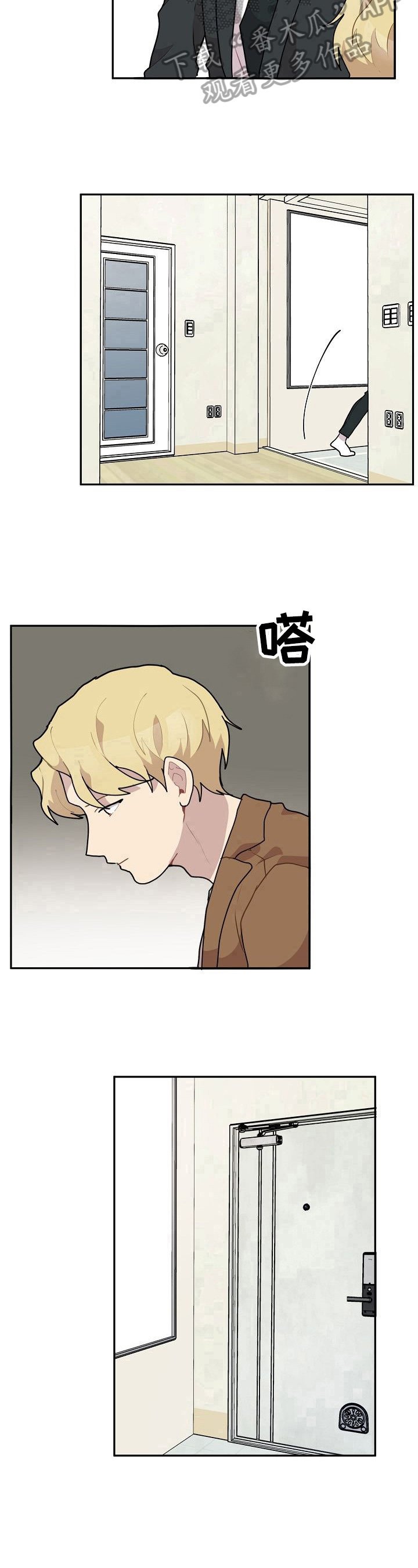 第27章：失恋