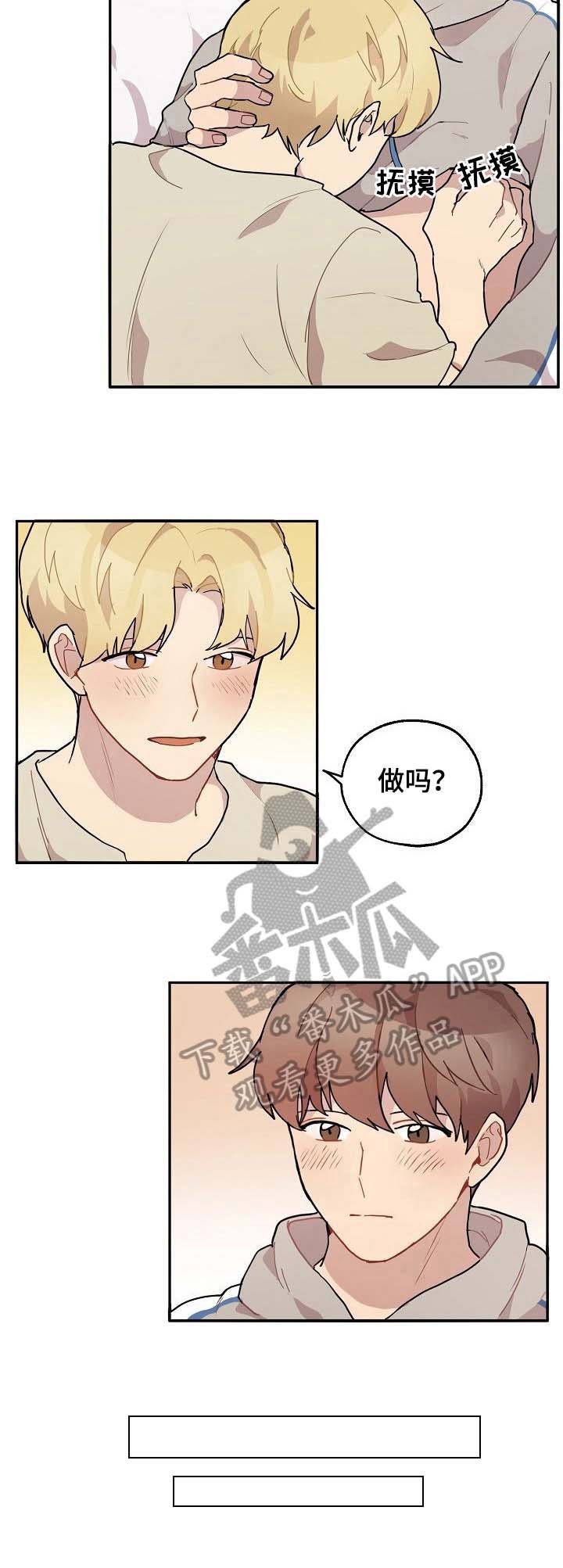 第30章：很像