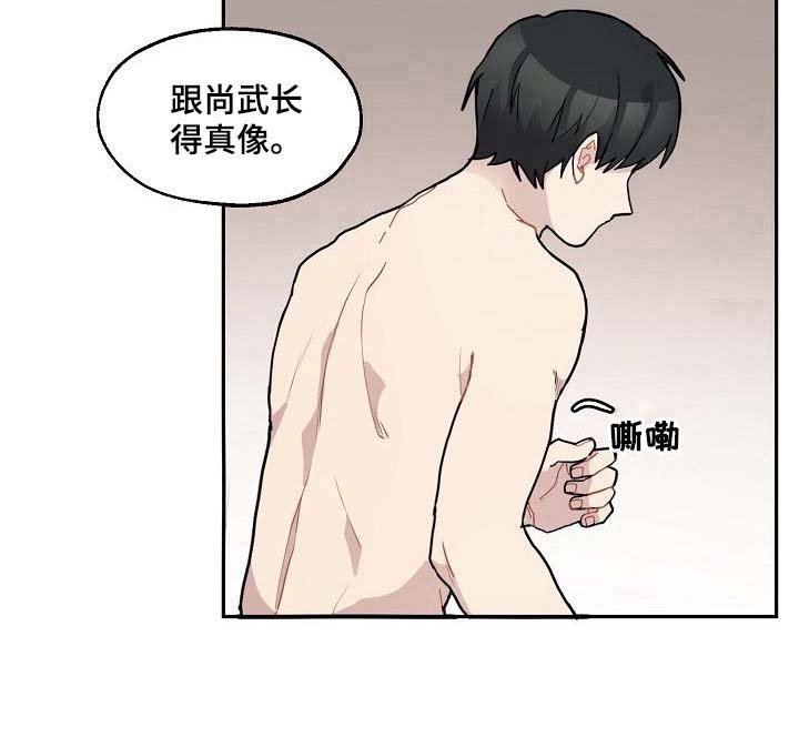 第30章：很像