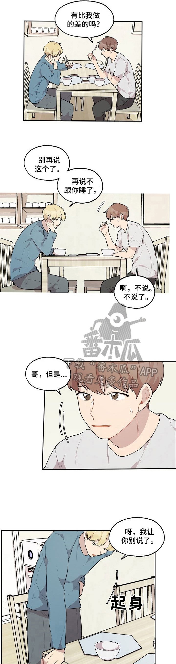 第31章：拿东西