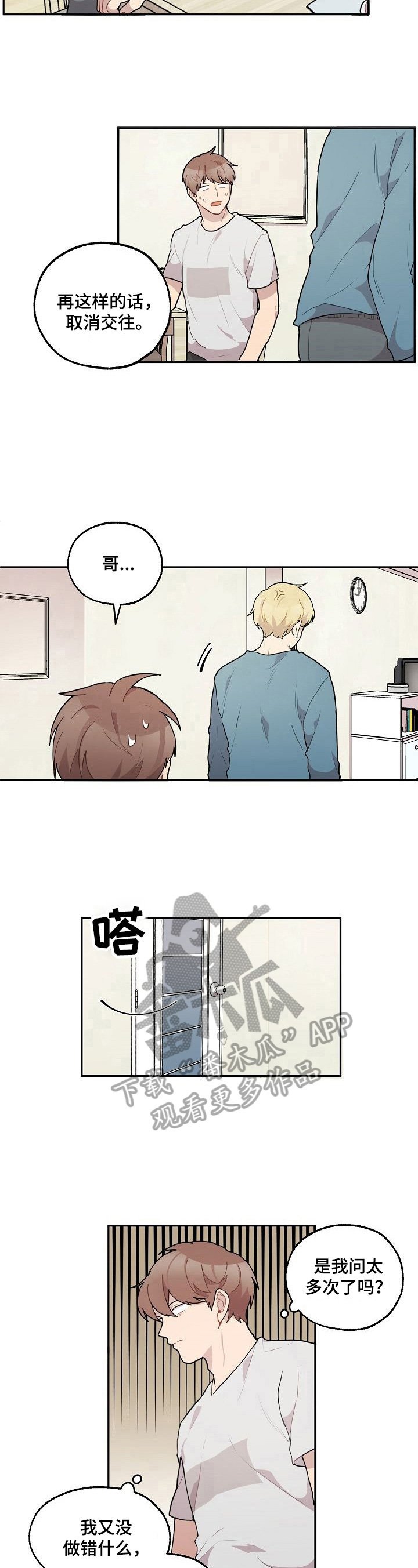 第31章：拿东西