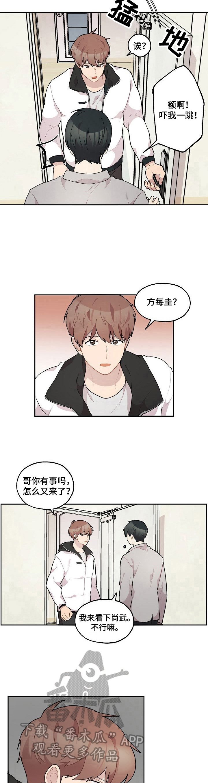 第31章：拿东西