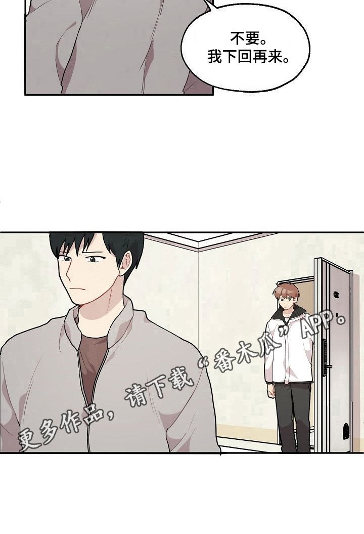 第31章：拿东西