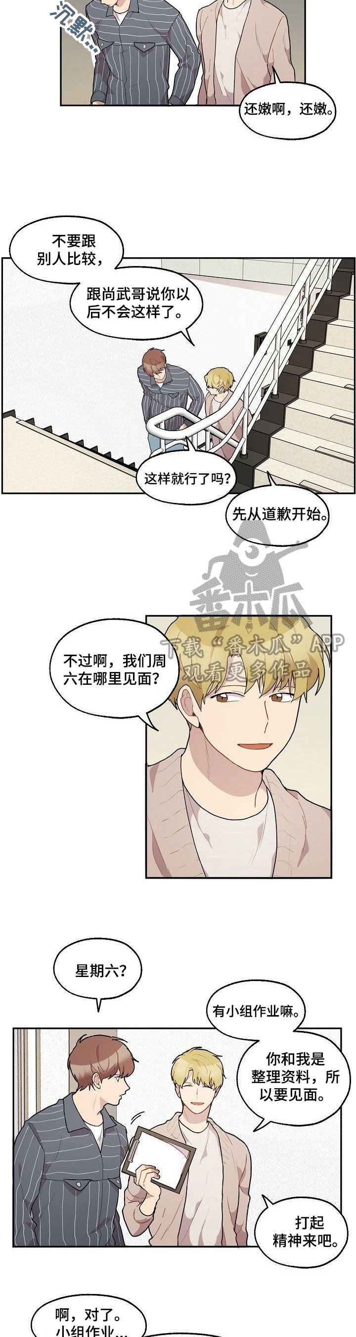 第32章：年龄