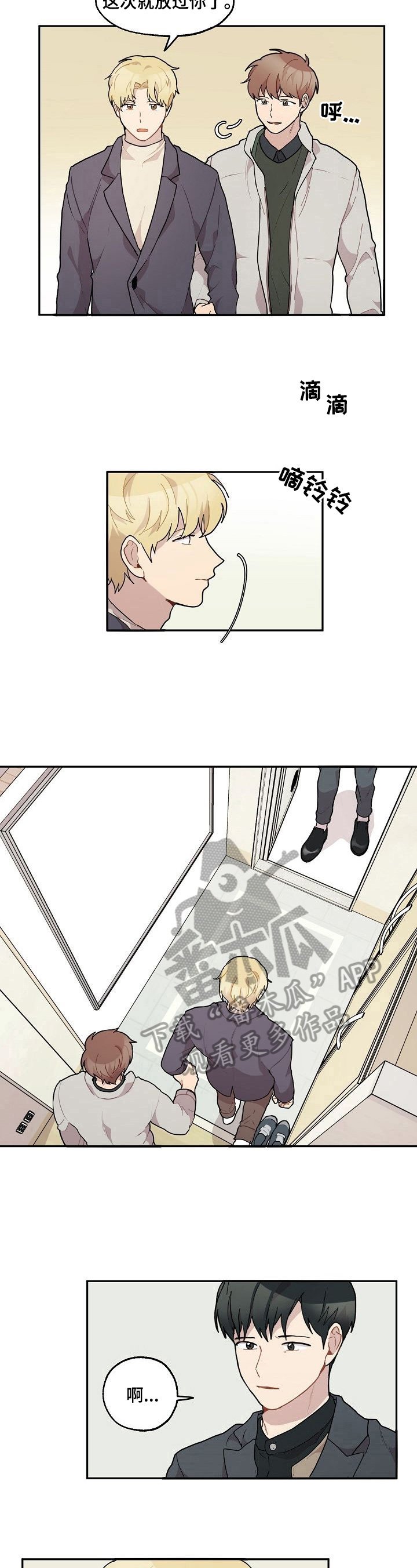 第32章：年龄