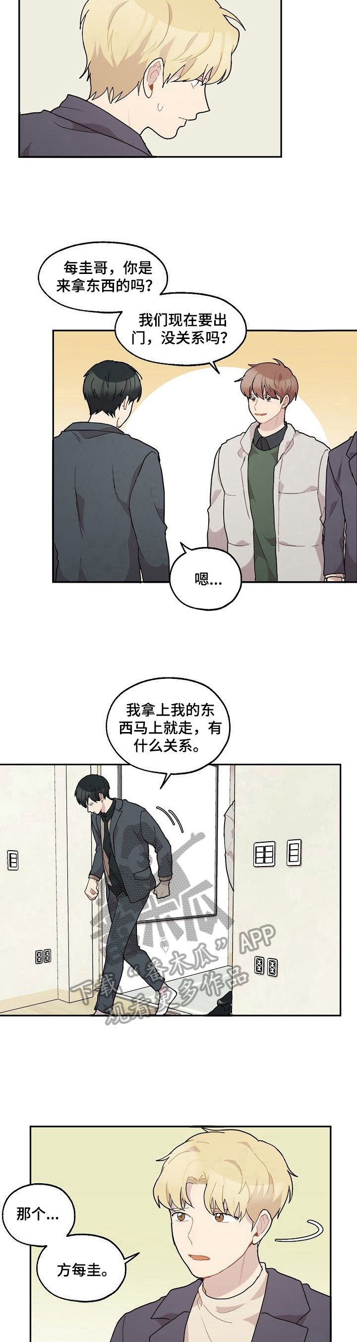 第32章：年龄
