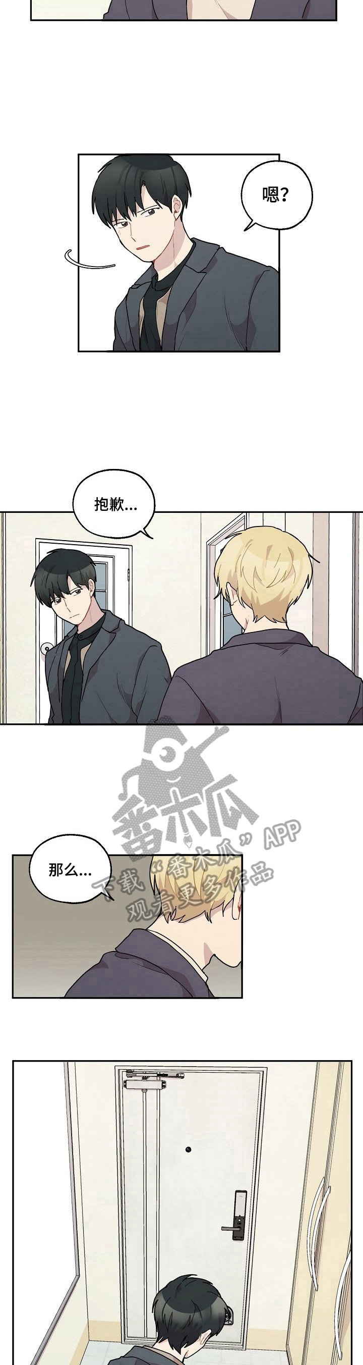 第32章：年龄