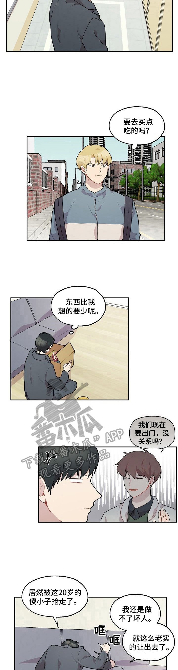 第32章：年龄