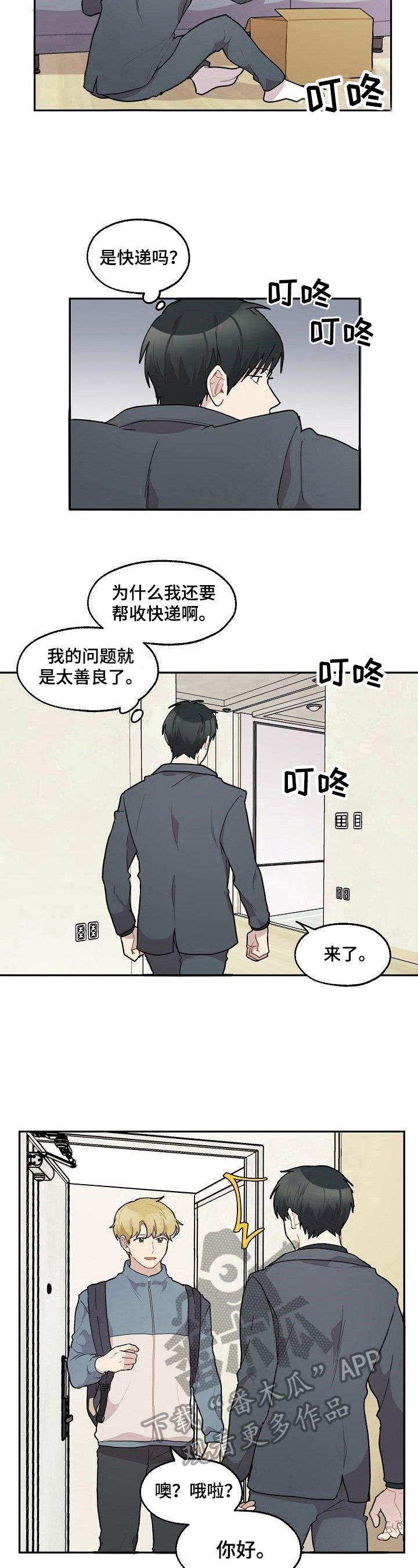第32章：年龄