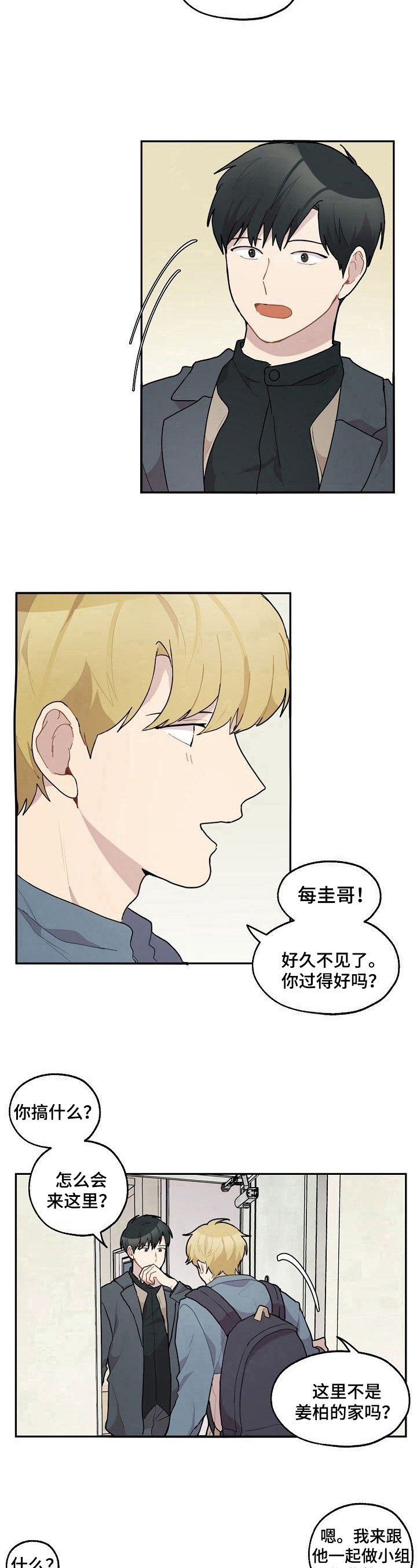 第32章：年龄