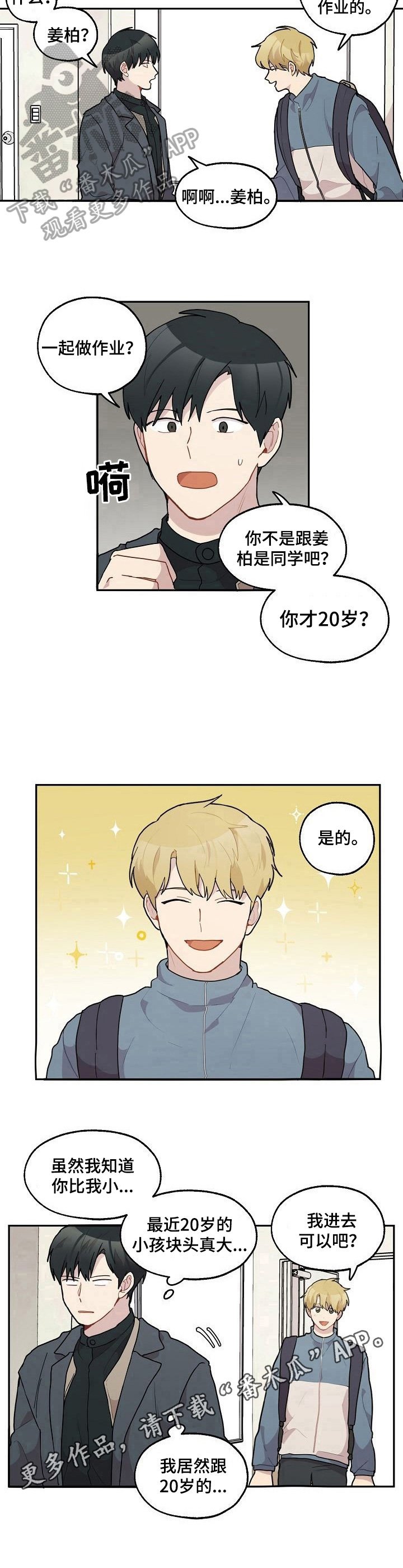 第32章：年龄