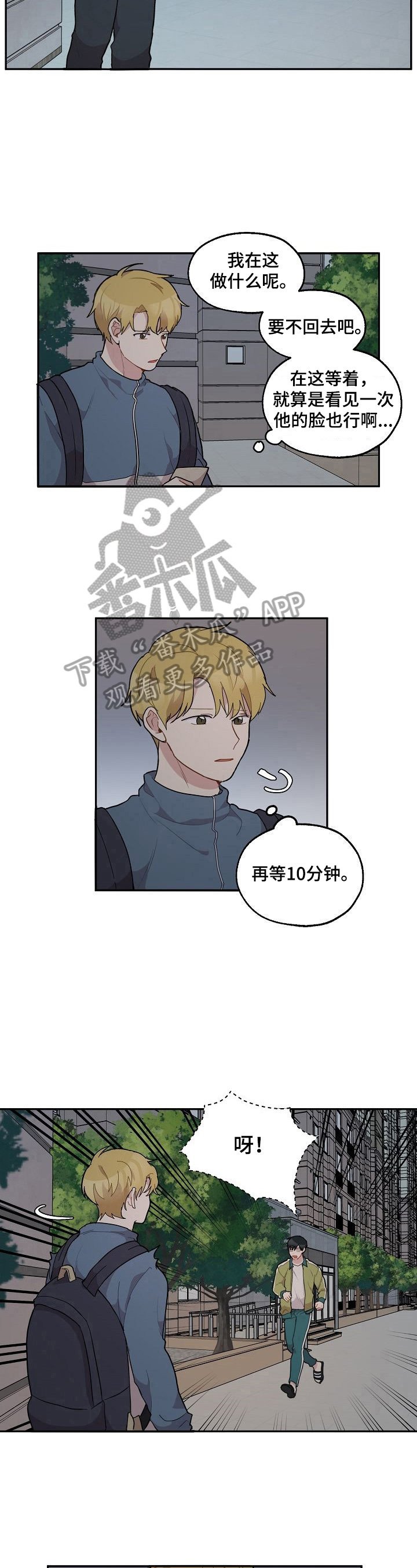 第34章：最后一次