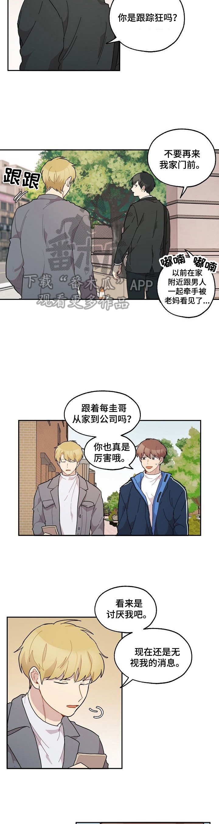 第35章：不放弃