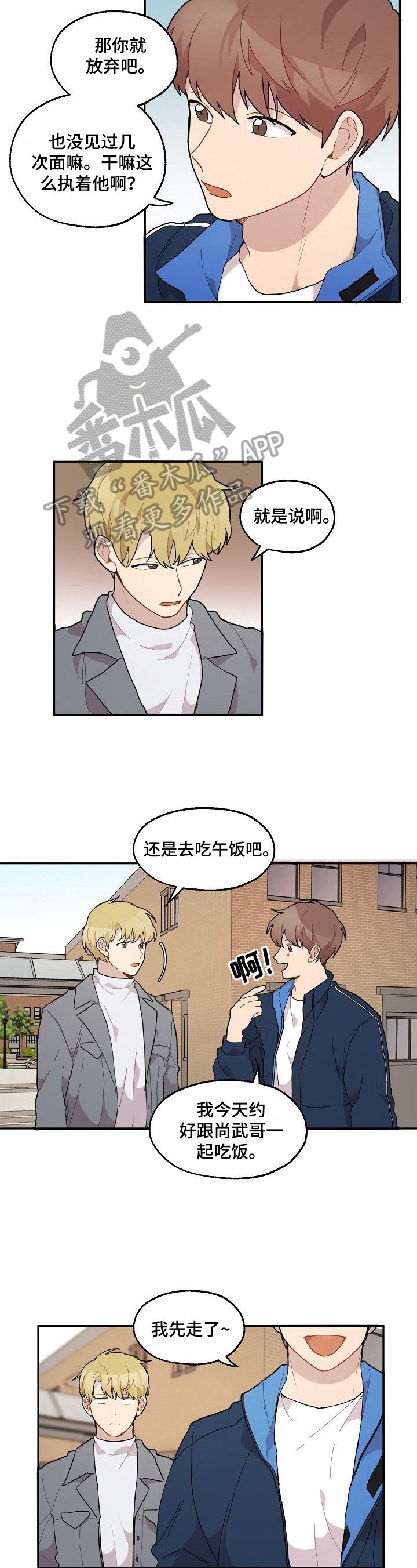 第35章：不放弃