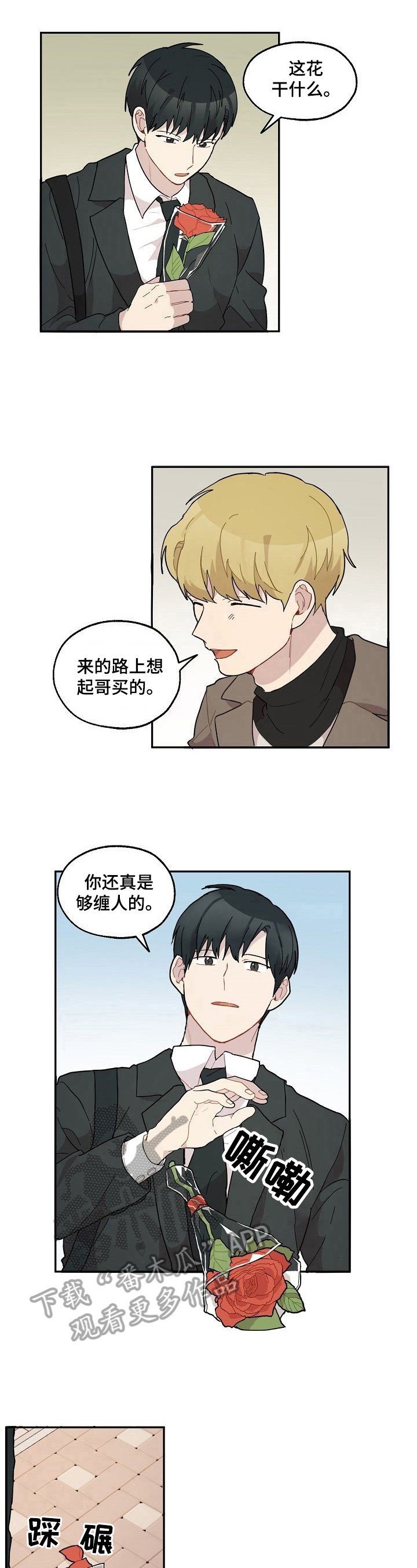 第35章：不放弃