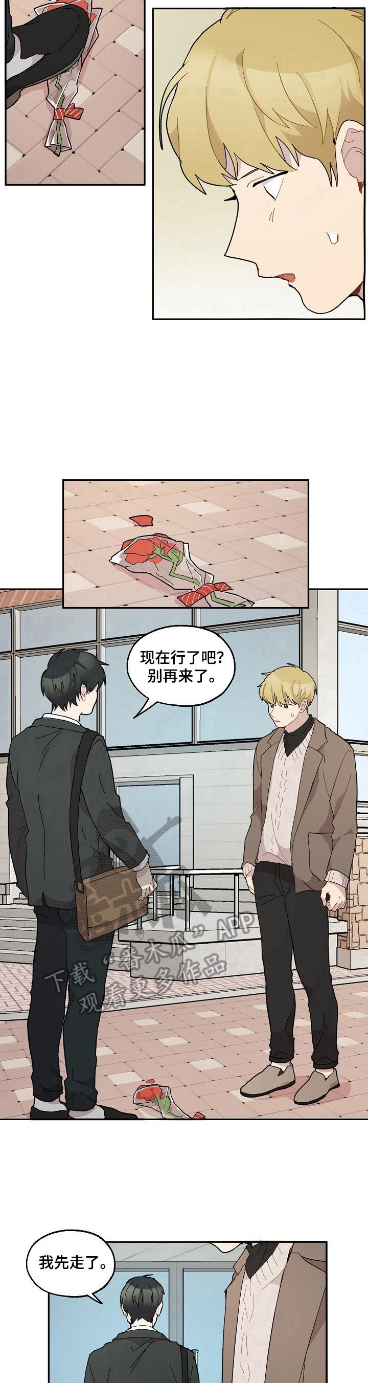 第35章：不放弃