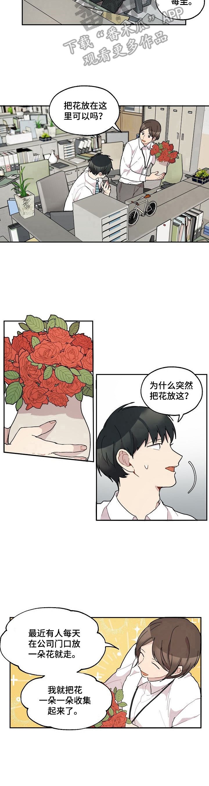第35章：不放弃