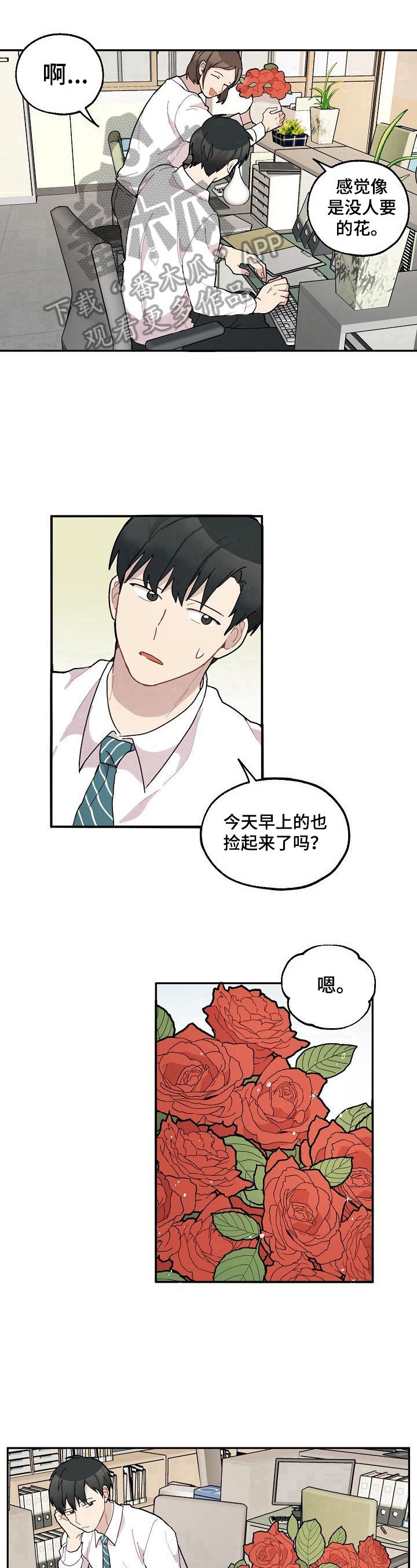 第35章：不放弃