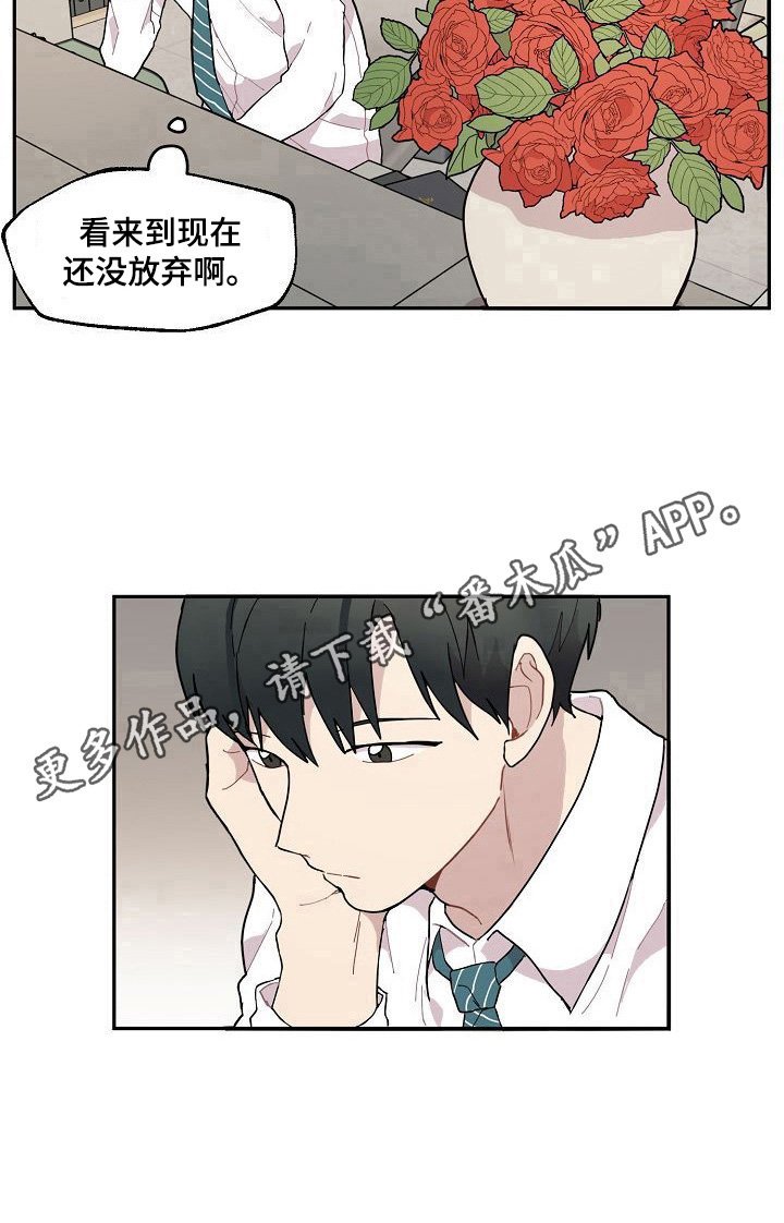 第35章：不放弃