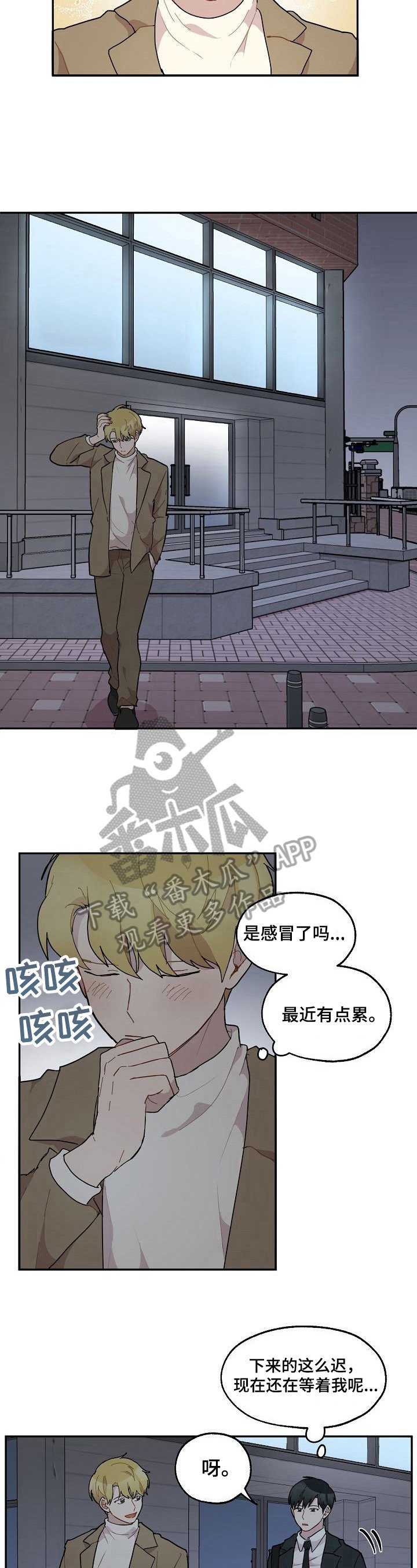 第36章：邀请