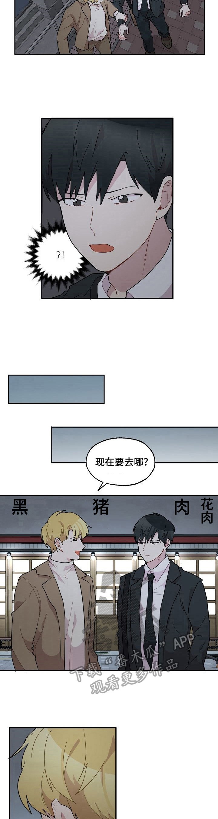 第36章：邀请