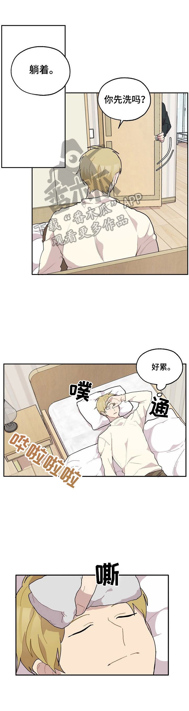 第37章：生病