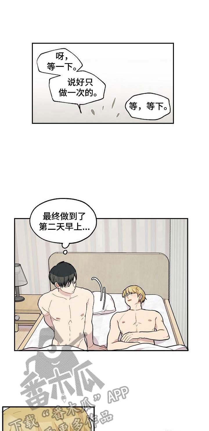 第37章：生病