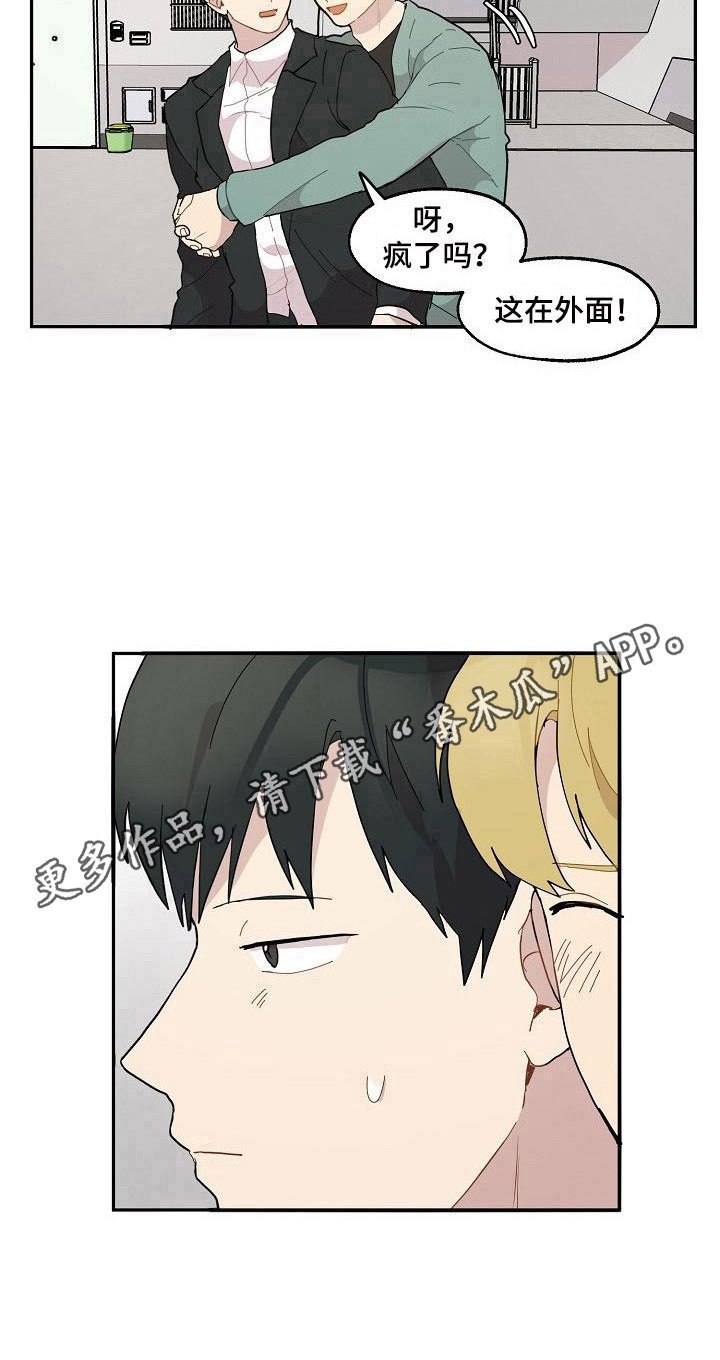 第38章：恩爱
