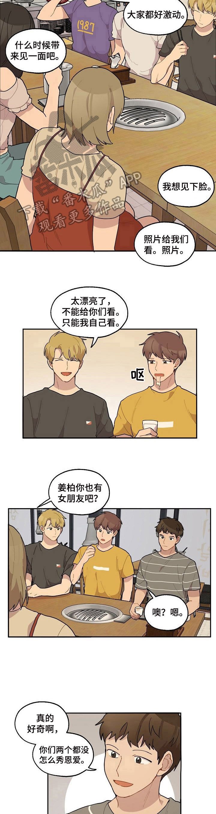 第39章：回答【完结】