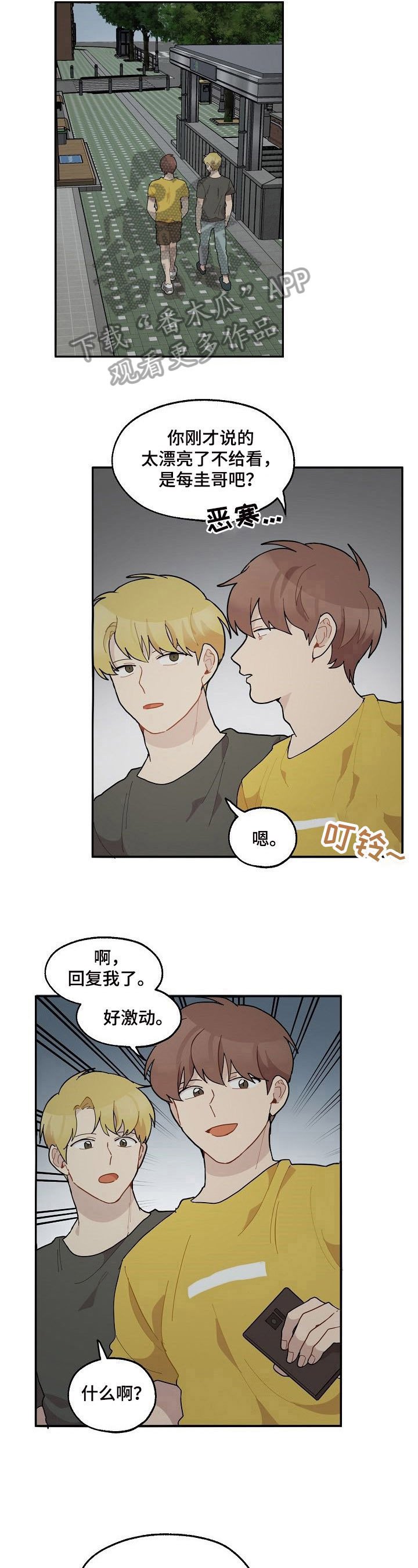 第39章：回答【完结】