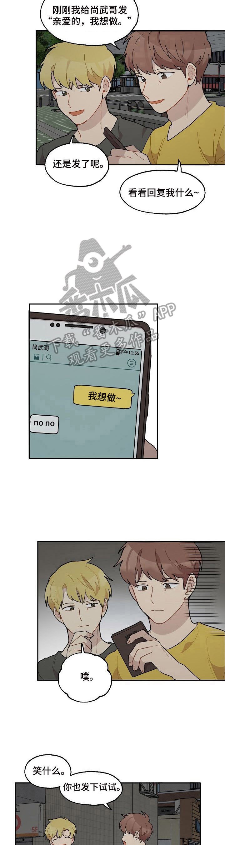 第39章：回答【完结】