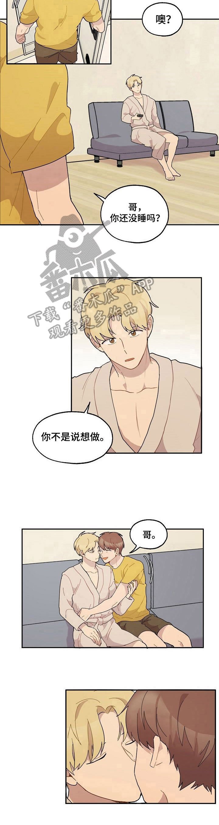 第39章：回答【完结】