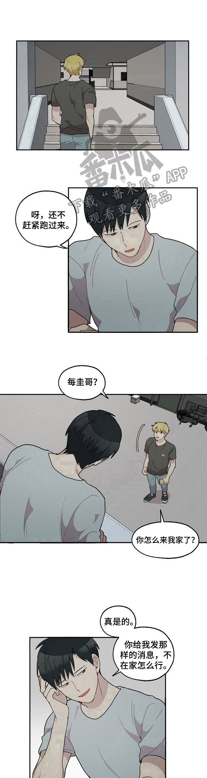 第39章：回答【完结】