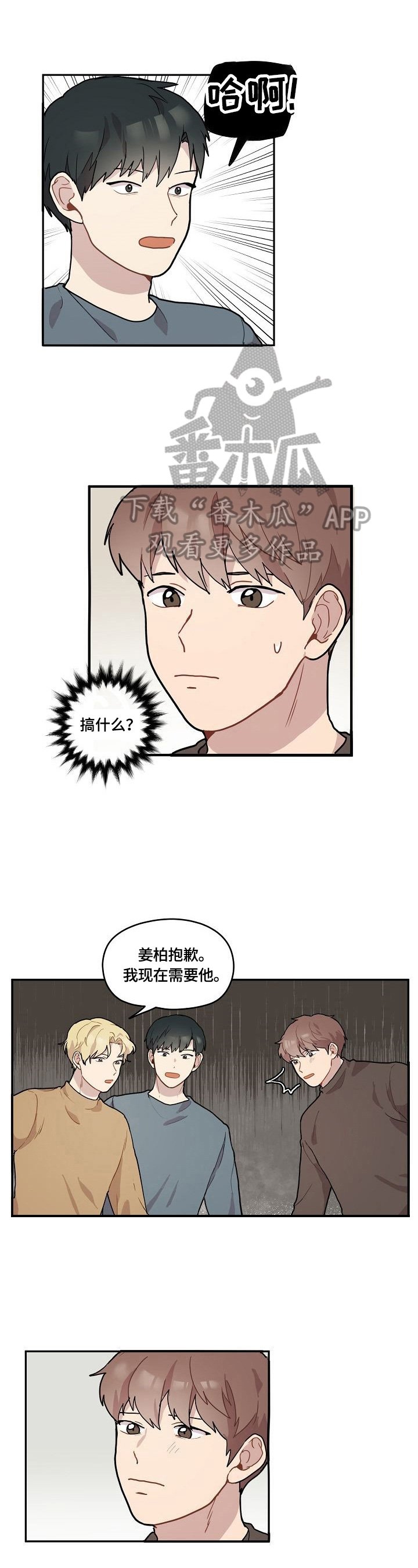 第4章：克制