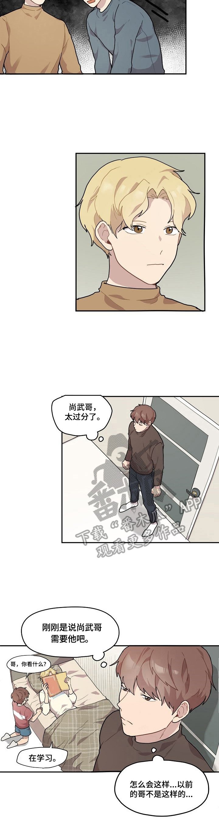 第4章：克制