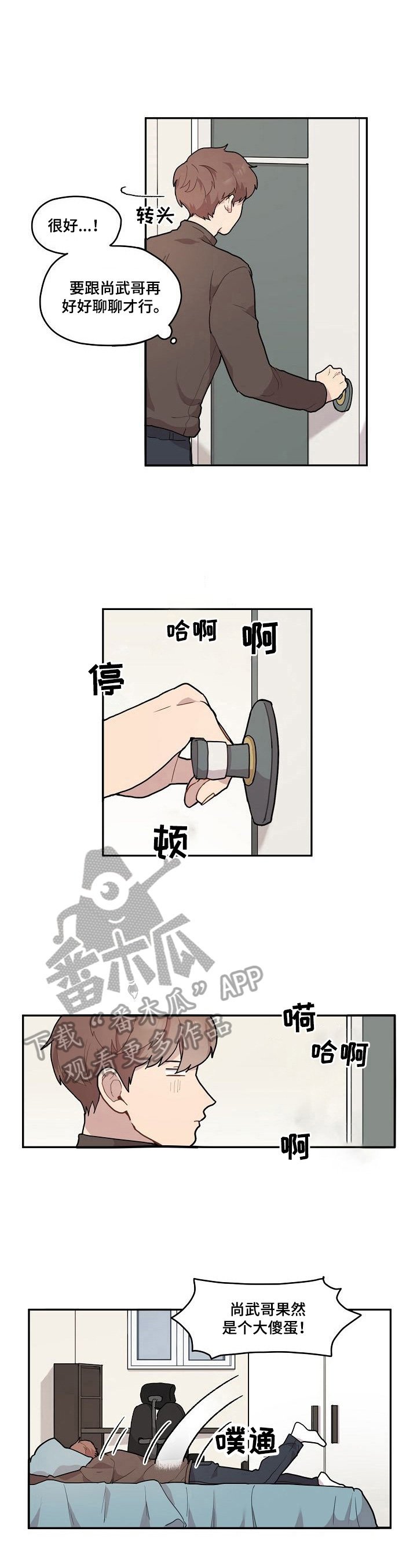 第4章：克制