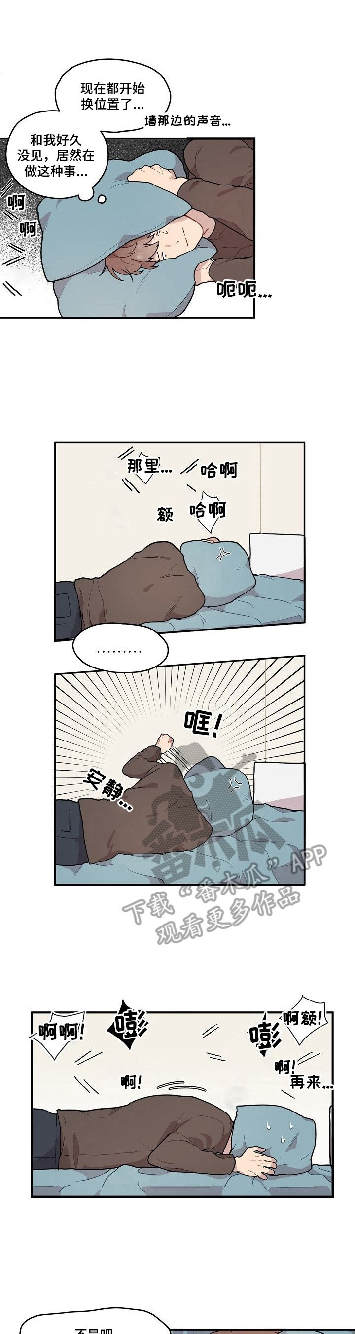 第4章：克制