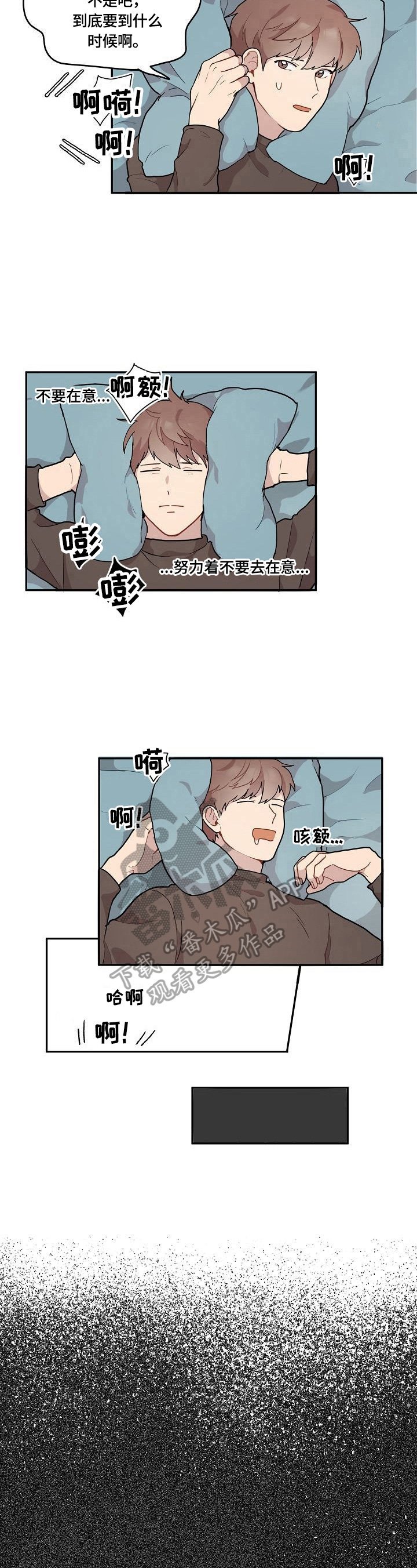 第4章：克制